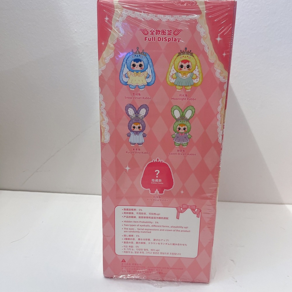 Samuel Crown Rabbit 400% Moonlight Yellow Rabbit plush blind box - Picture 8 of 9
